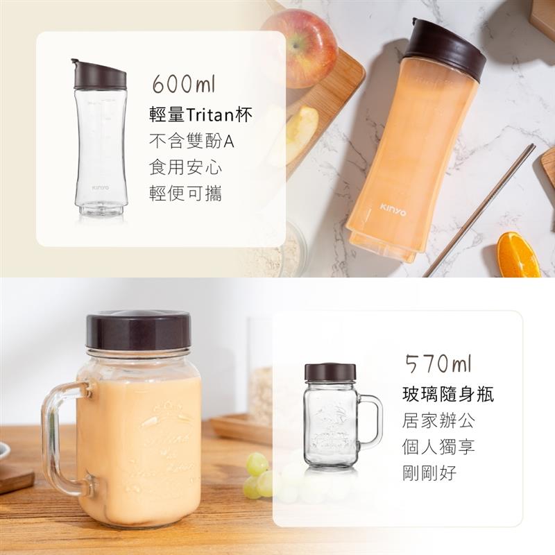 【KINYO】三合一隨行杯果汁機