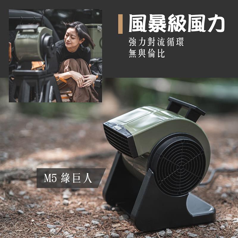 【柏森家電 X 樂活不露】 TF有點意思渦輪扇-暴風級