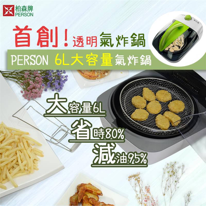 【母親節限定優惠】第二代氣炸鍋送掛脖扇