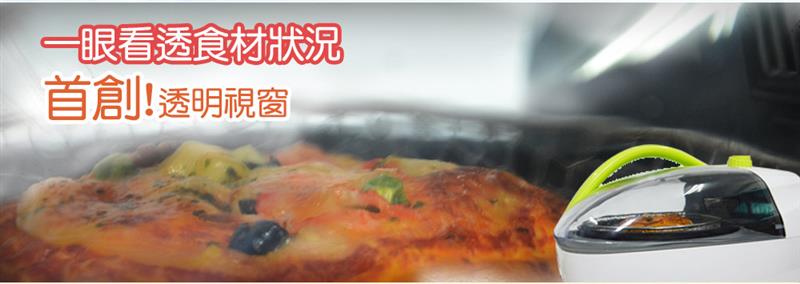 【母親節限定優惠】第二代氣炸鍋送掛脖扇