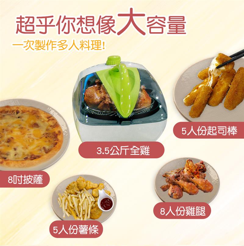 【母親節限定優惠】第一代氣炸鍋送掛脖扇