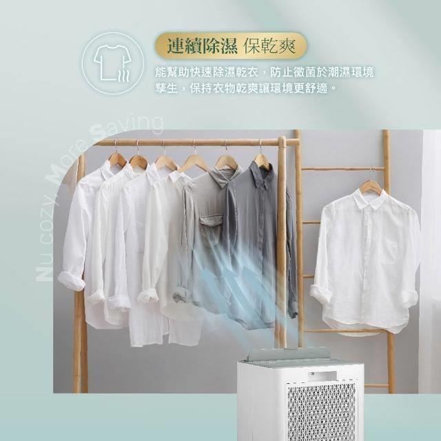 CHIMEI 奇美 小乾靜 6L新一級能效美型除濕機