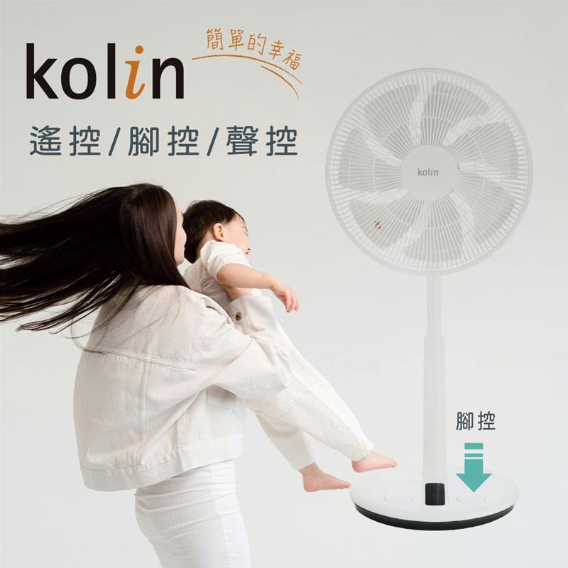KOLIN 歌林14吋語音遙控DC扇