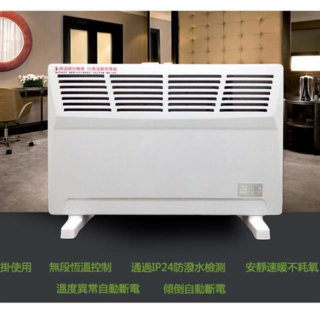 ELECTRIC HEATER : PS-H1000