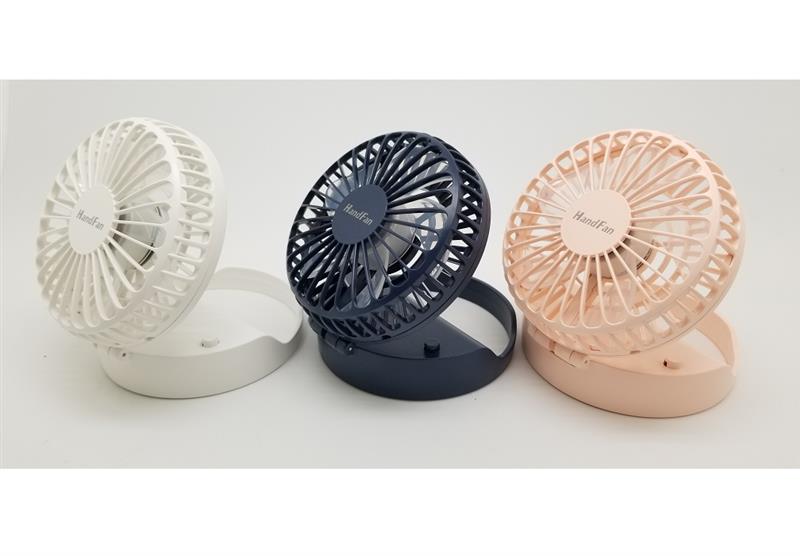 Portable Hand-Free Fan